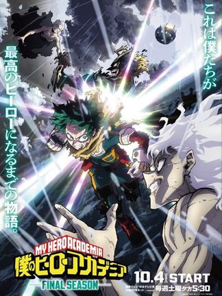 Gambar Boku no Hero Academia: Final Season