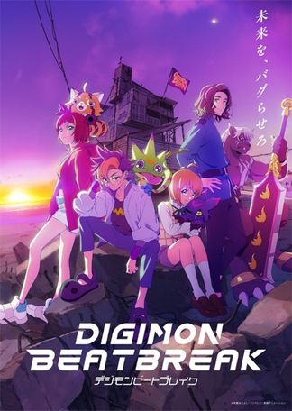 Gambar Digimon Beatbreak