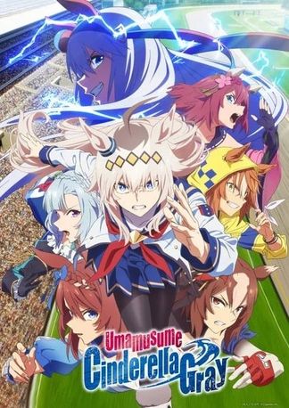 Uma Musume Cinderella Gray Part 2