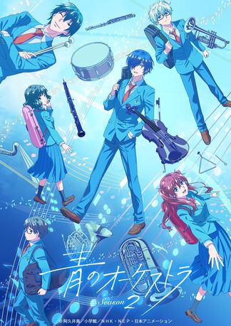 Gambar Ao no Orchestra Season 2