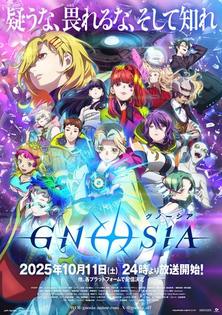 Gambar Gnosia