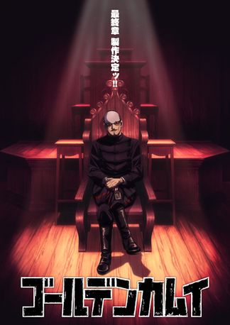 Gambar Golden Kamuy: Saishuushou