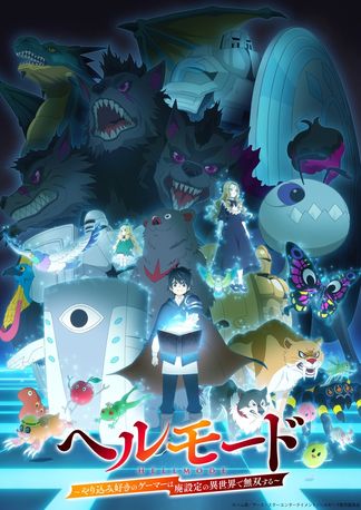Gambar Hell Mode: Yarikomizuki no Gamer wa Hai Settei no Isekai de Musou suru