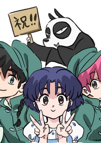 Gambar Ranma ½ Season 2