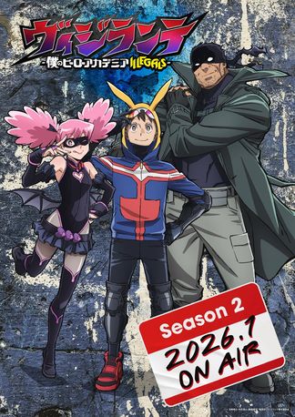 Gambar Vigilante: Boku no Hero Academia Illegals Season 2