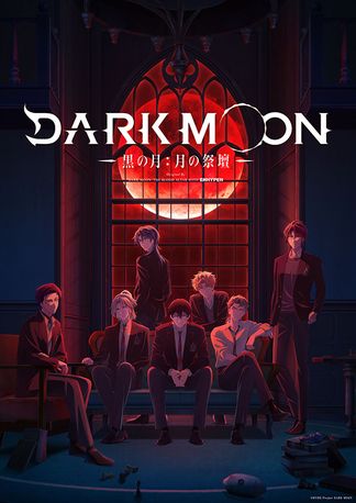 Gambar Dark Moon: Tsuki no Saidan