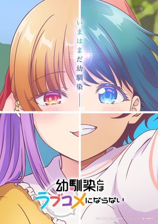 Gambar Osananajimi to wa Love Comedy ni Naranai