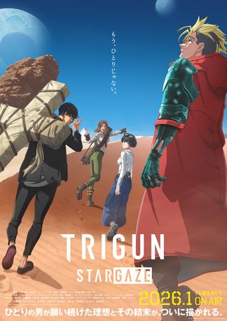 Gambar Trigun Stargaze