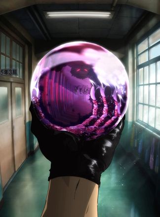 Gambar Jigoku Sensei Nube (2025) Part 2