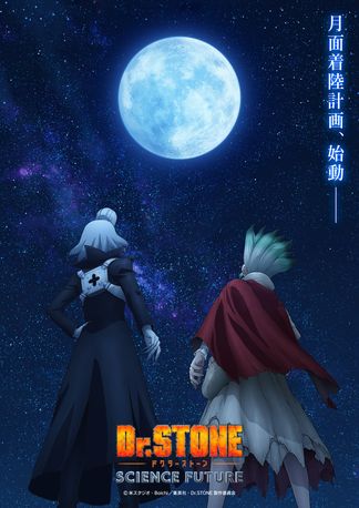 Gambar Dr. Stone: Science Future Part 3