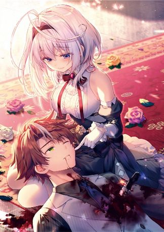 Gambar Mata Korosarete Shimatta no desu ne, Tantei-sama