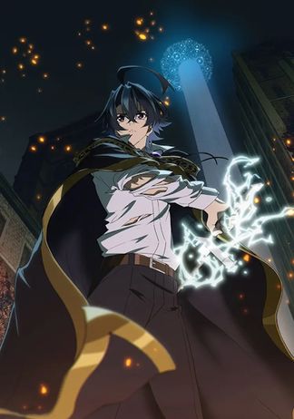 Gambar Tsue to Tsurugi no Wistoria Season 2