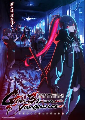 Gambar Mahou Shoujo Lyrical Nanoha EXCEEDS: Gun Blaze Vengeance