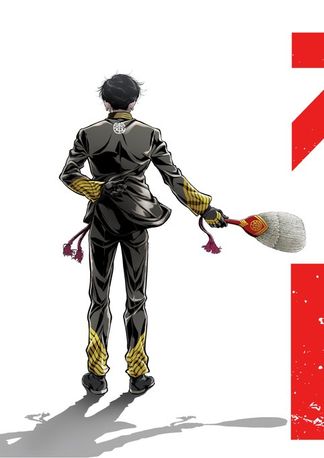 Gambar Nippon Sangoku