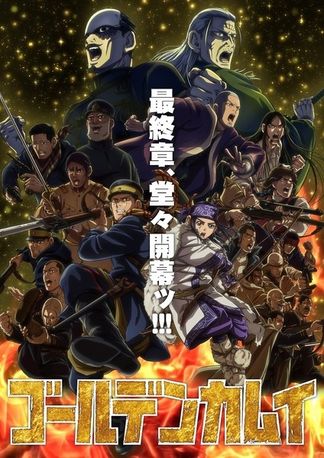 Gambar Golden Kamuy: Saishuushou