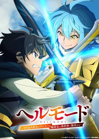 Gambar Hell Mode: Yarikomizuki no Gamer wa Hai Settei no Isekai de Musou suru 2nd Season