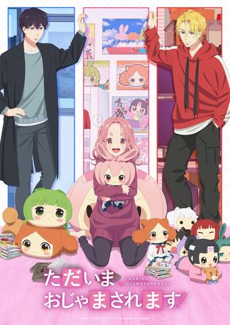 Gambar Tadaima, Ojamasaremasu!