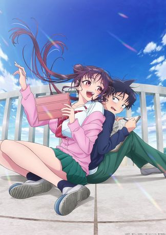 Gambar Kakunaru Ue wa