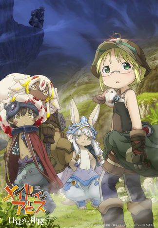Gambar Made in Abyss: Mezameru Shinpi