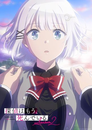 Gambar Tantei wa Mou, Shindeiru. Season 2