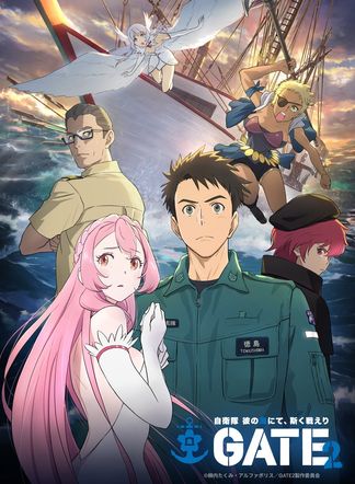 Gambar Gate Season 2: Jieitai Kanoumi nite, Kaku Tatakaeri