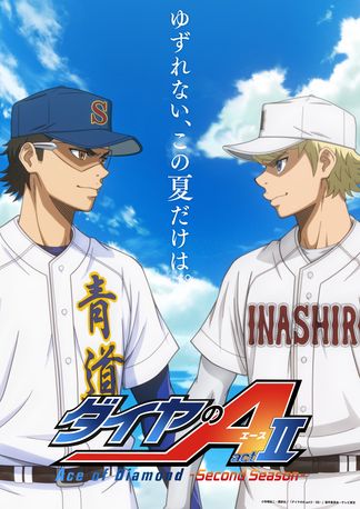 Gambar Diamond no Ace: Act II Second Season Part 2