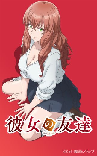 Gambar Kanojo no Tomodachi