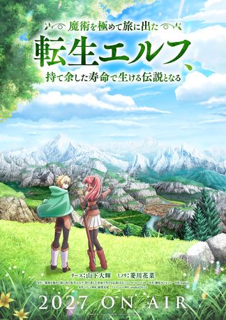 Gambar Majutsu wo Kiwamete Tabi ni Deta Tensei Elf, Moteamashita Jumyou de Ikeru Densetsu to Naru