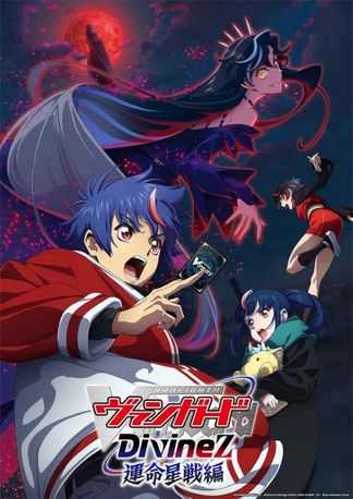 Gambar Cardfight!! Vanguard: Divinez Unmei Seisen-hen