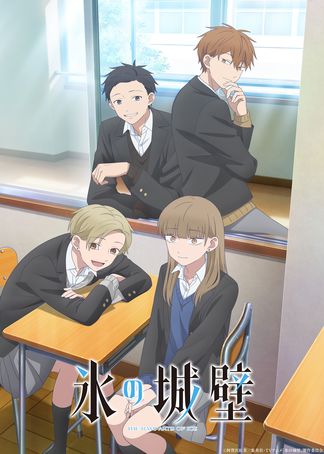 Gambar Koori no Jouheki Season 2