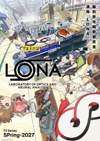 Gambar LONA