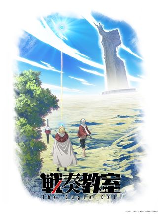 Gambar Sensou Kyoushitsu