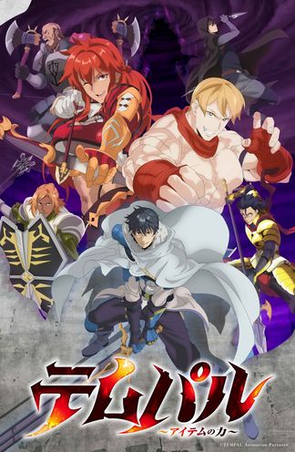 Gambar Tempal: Item no Chikara