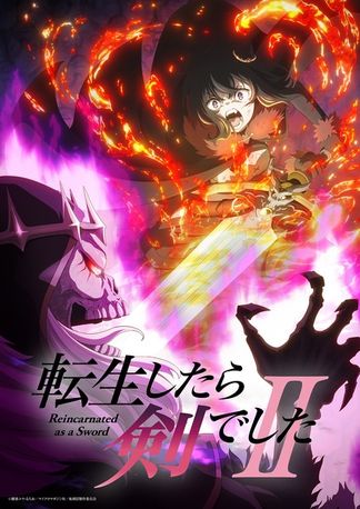 Gambar Tensei shitara Ken deshita II