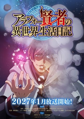 Gambar Around 40 Kenja no Isekai Seikatsu Nikki