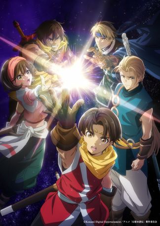 Gambar Gensou Suikoden