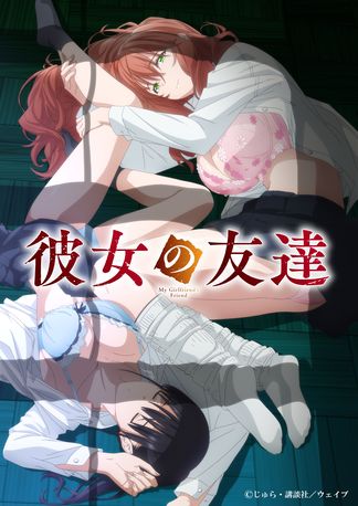 Gambar Kanojo no Tomodachi