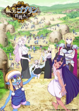 Gambar Tensei Goblin dakedo Shitsumon Aru?
