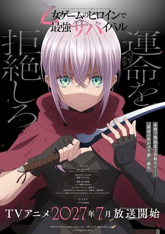Gambar Otome Game no Heroine de Saikyou Survival