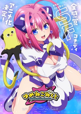 Gambar Yumene Connect