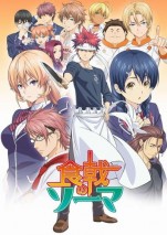 Gambar Shokugeki no Souma