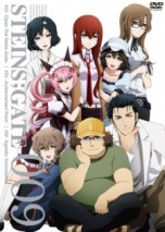 Gambar Steins;Gate: Oukoubakko no Poriomania