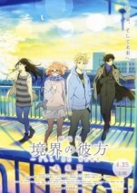 Gambar Kyoukai no Kanata Movie: I'll Be Here - Mirai-hen
