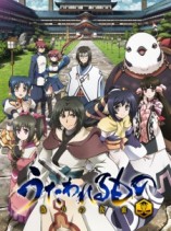 Gambar Utawarerumono: Itsuwari no Kamen