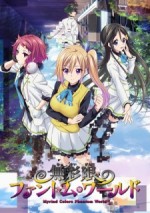 Gambar Musaigen no Phantom World