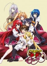 Gambar High School DxD BorN