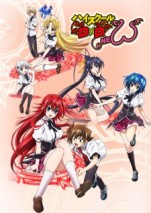 Gambar High School DxD New
