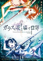 Gambar Glass no Hana to Kowasu Sekai