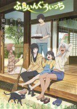 Foto Flying Witch