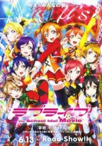 Gambar Love Live! The School Idol Movie